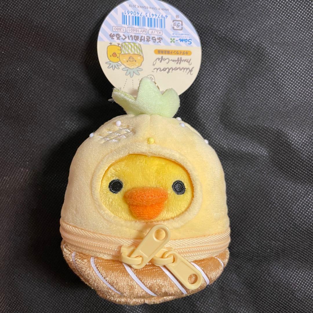 リラックマ　キイロイトリ　キディランド限定　パイナップル　ぶらさげぬいぐるみ