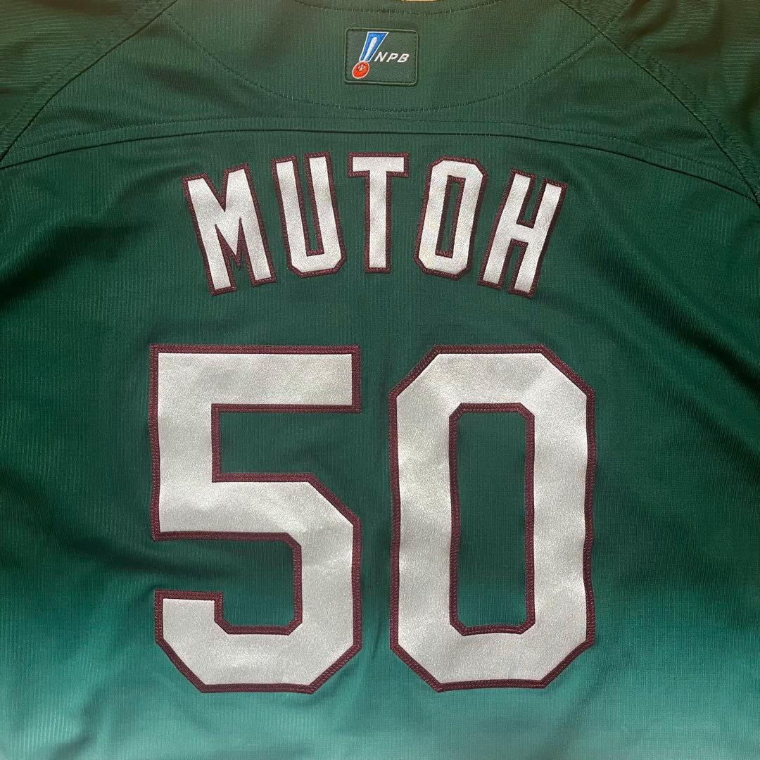 東北楽天ゴールデンイーグルス 武藤敦貴 実使用ユニフォーム サイン付き