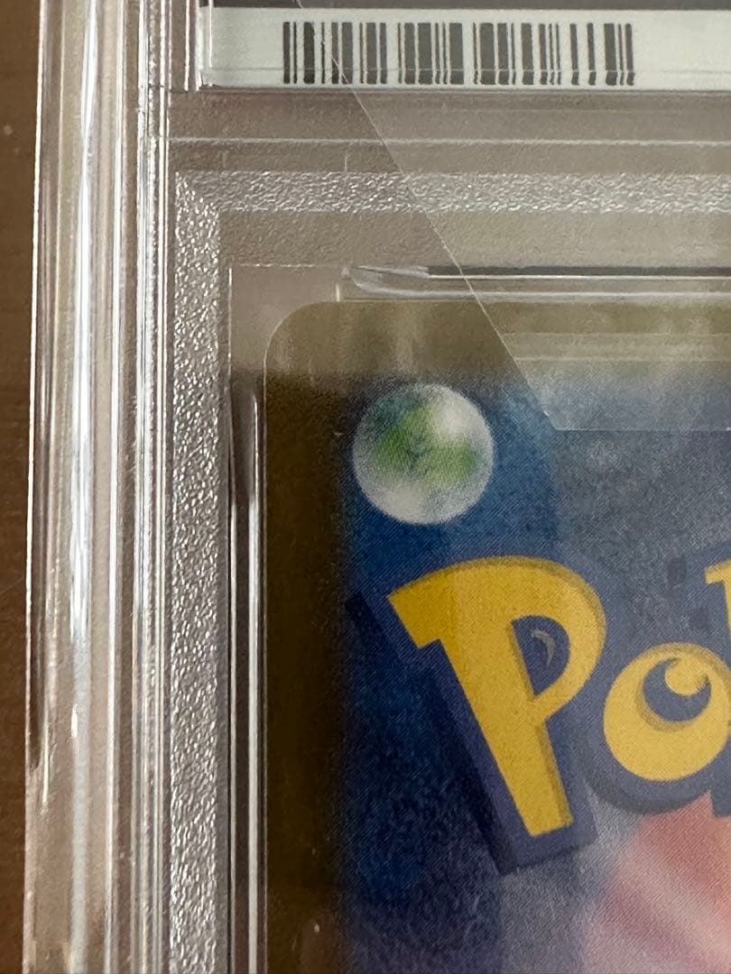 2025 POKEMON M2 JP メガリザードンX ex PSA 10