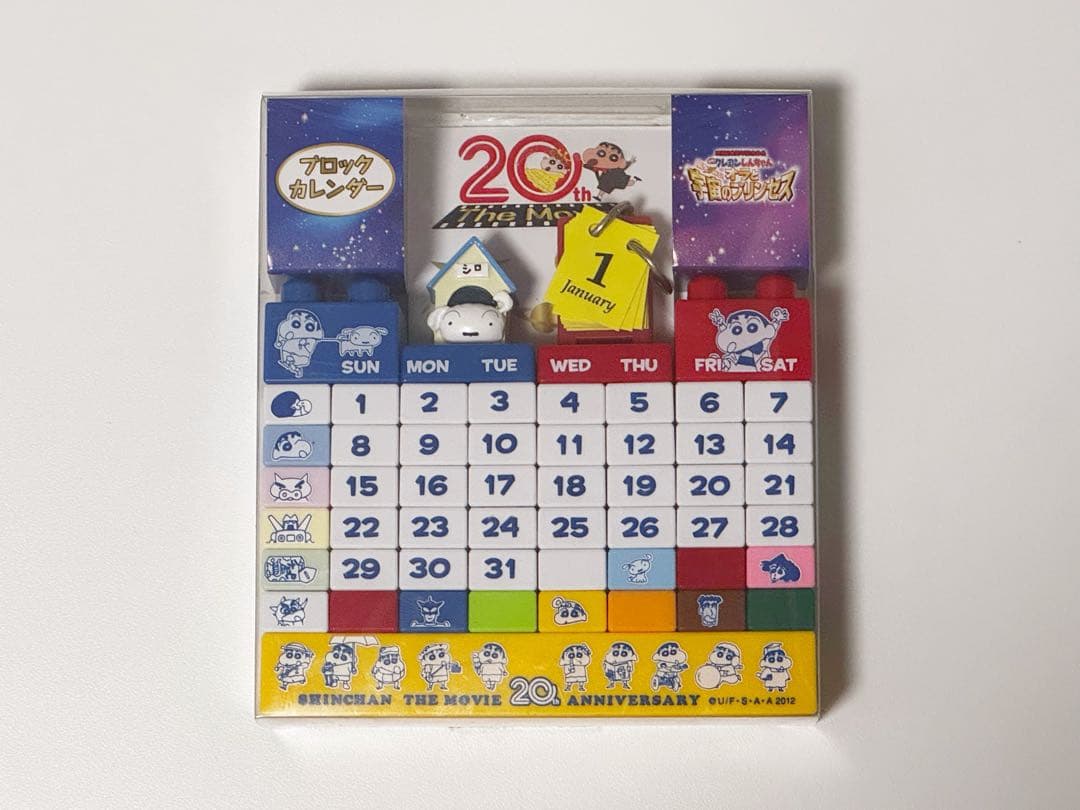 クレヨンしんちゃん ブロックカレンダー