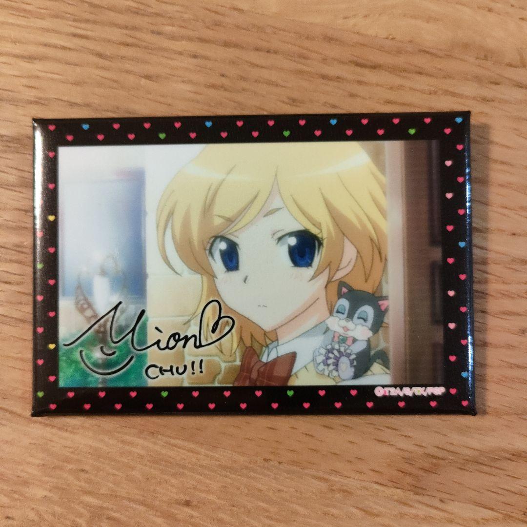 プリティーリズム 高峰みおん トレーディング 缶バッジ