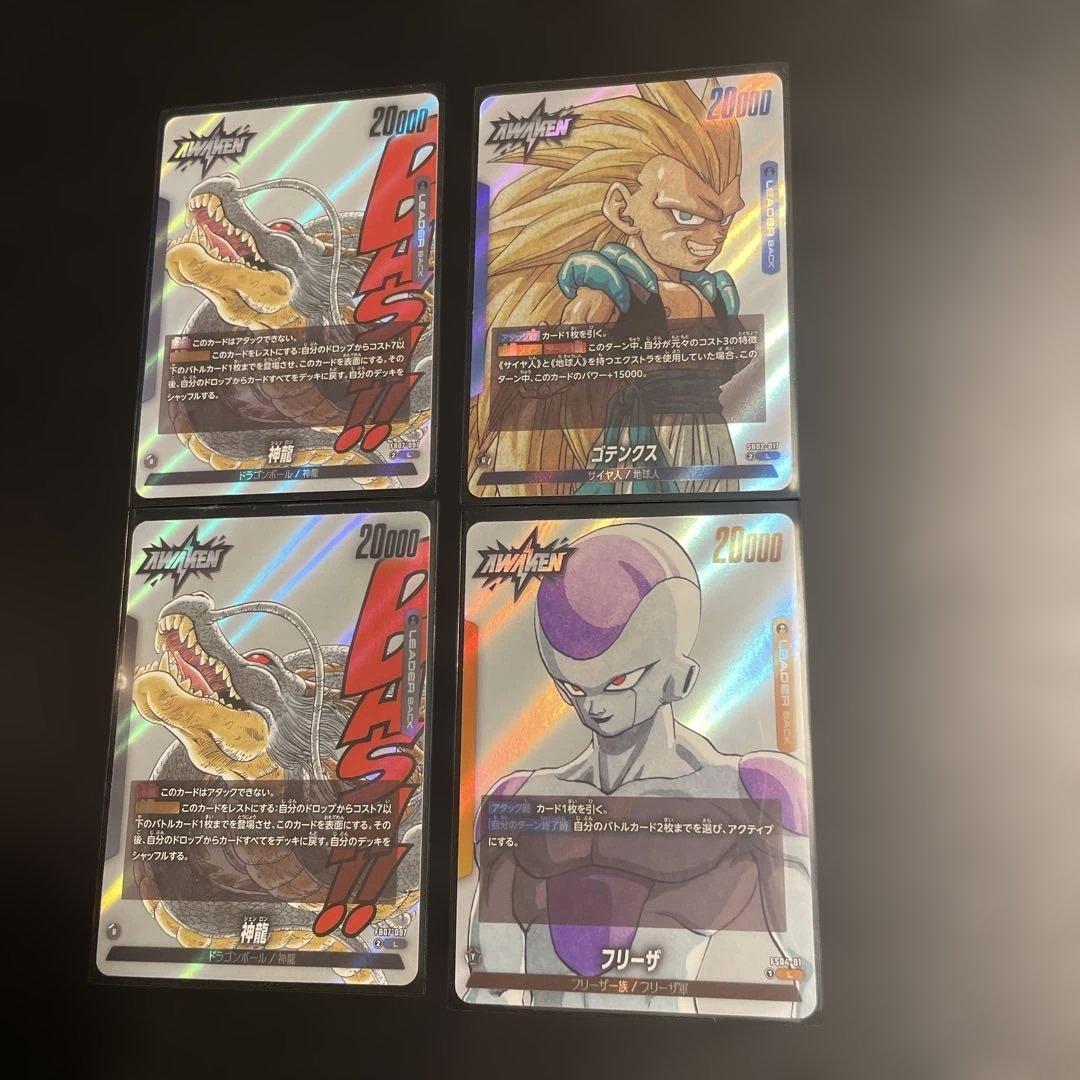 フュージョンワールド　MANGA 02 リーダー　エナジーマーカー　21枚セット