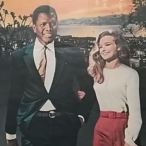 洋画    招かれざる客＆パンフレット付き