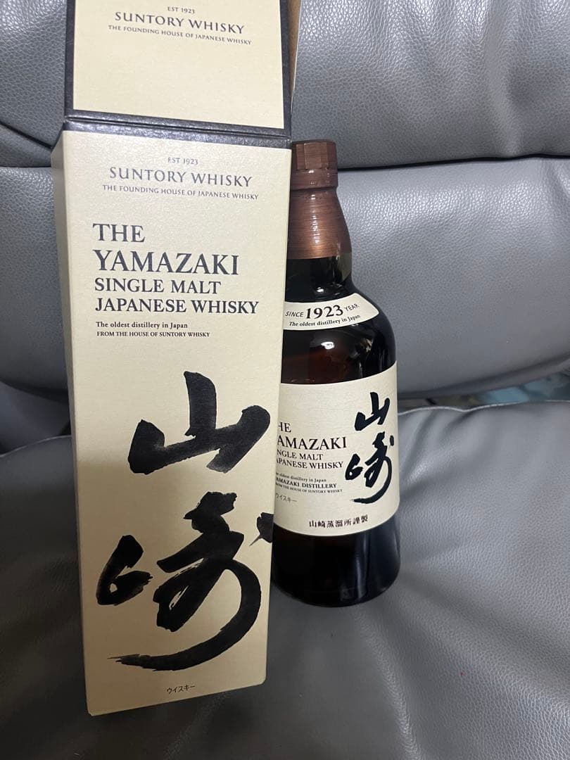 x*3様 サントリー山﨑ウイスキー未開封箱付き送料込