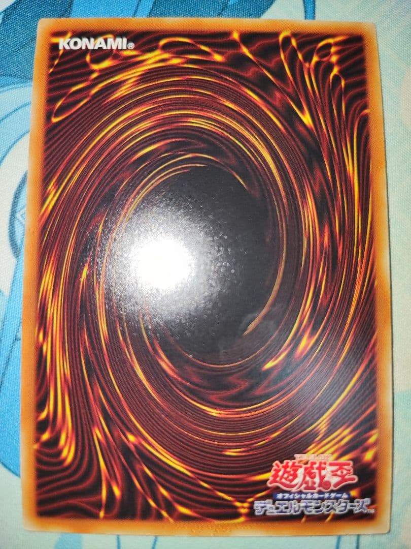 遊戯王 超融合 20th