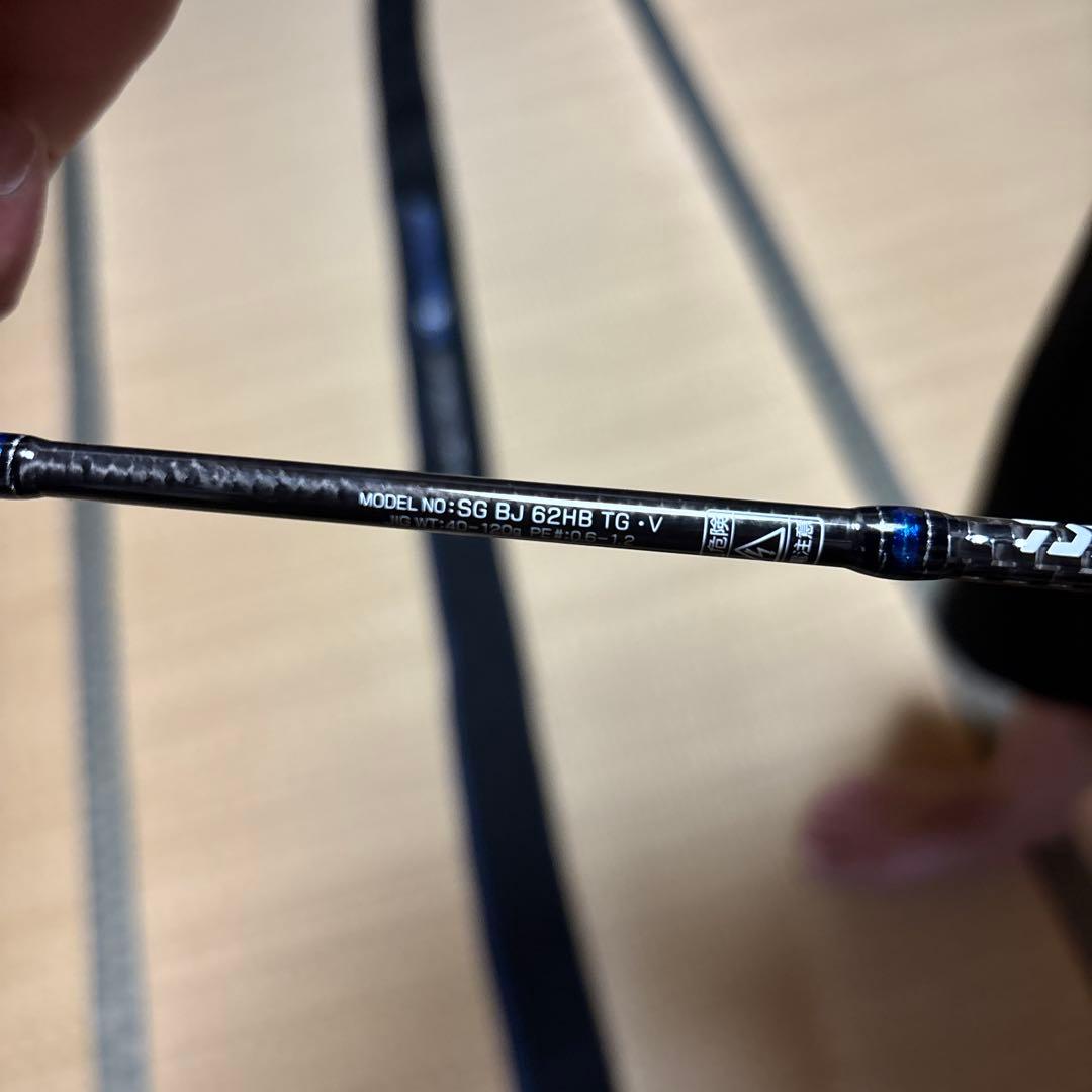 ソルティガロッド