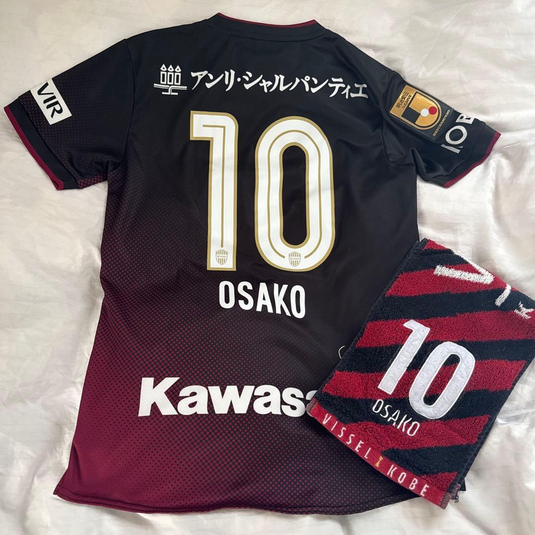 ヴィッセル神戸 レプリカユニフォーム 大迫