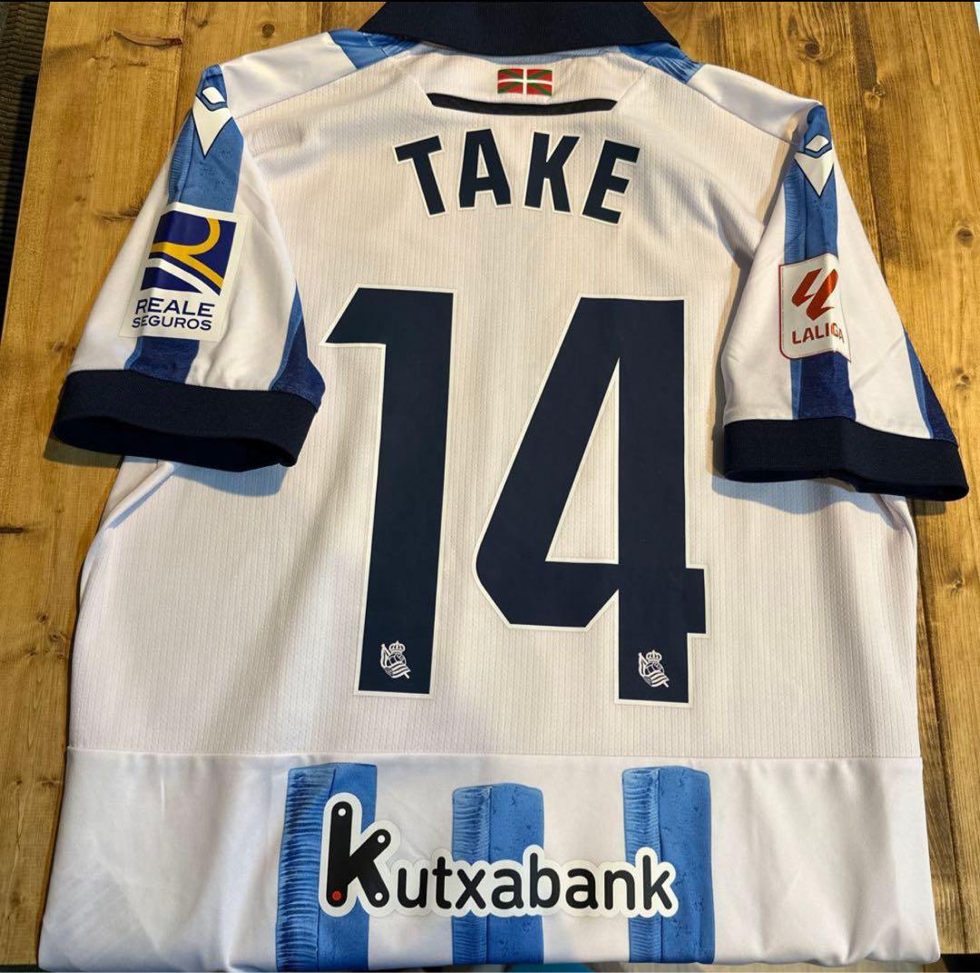 【サイン入り！】レアルソシエダ サディク選手 ユニフォーム