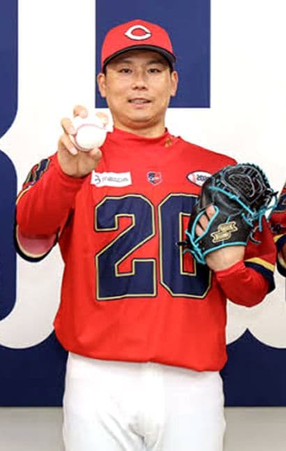 広島東洋カープ 20 栗林良吏 アメフト風 限定ユニフォーム Oサイズ