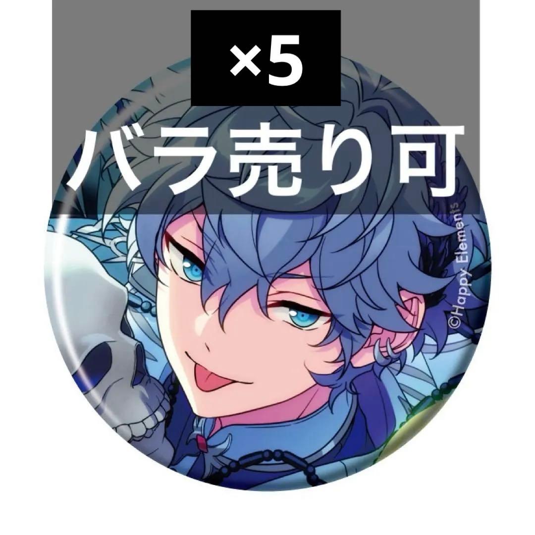 ②　あんスタ　コレクション缶バッジ　瀬名泉