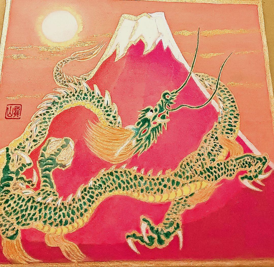 加藤龍山　日本画「日の出紅富士昇り龍」と水墨画昇龍のポスターのセット