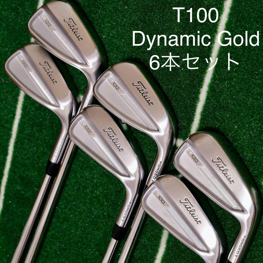Titleist タイトリスト T100 2023 アイアンセット　DGS200