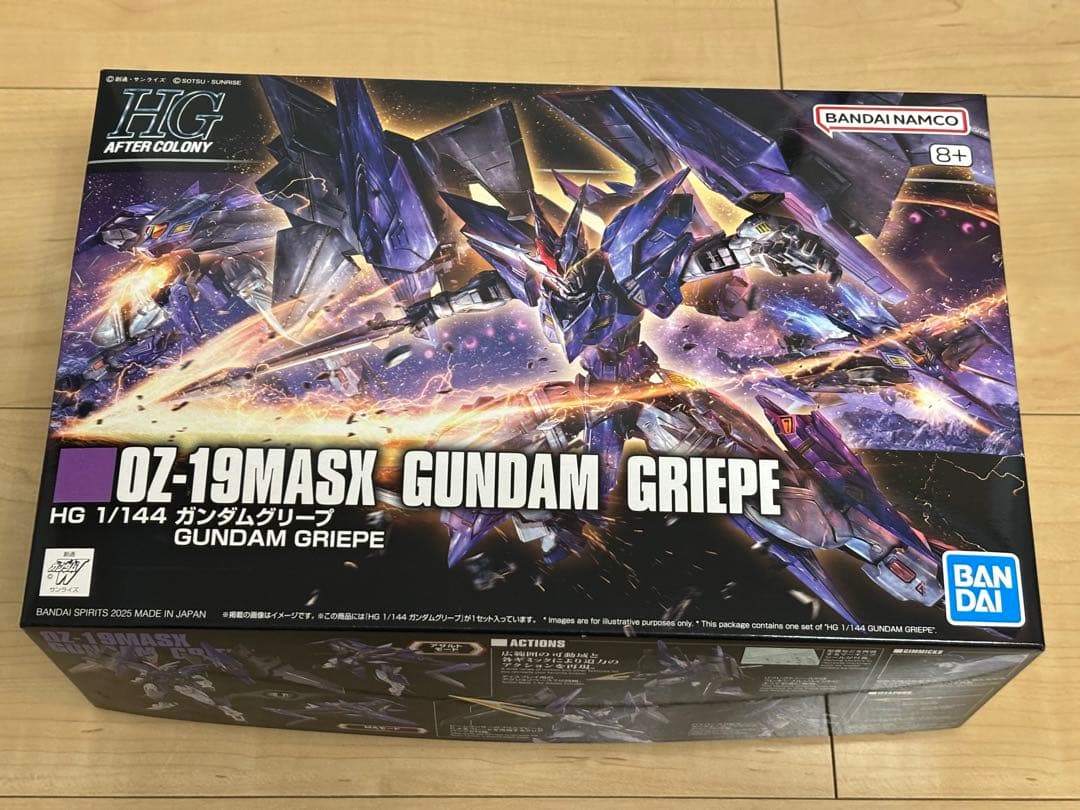 HG 1/144 ガンダムグリープ【新品未開封品・正規品】ガンプラ