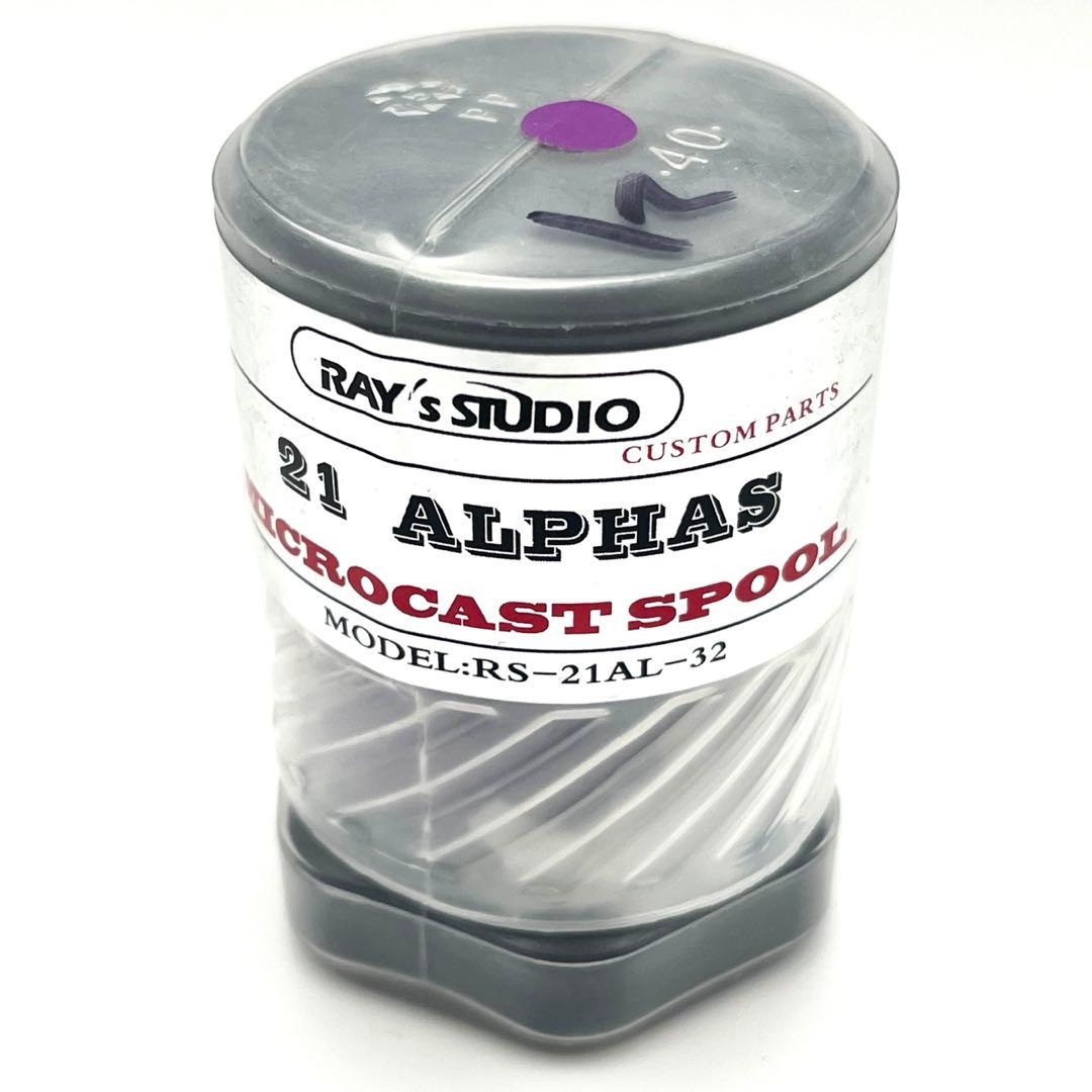 【極美品】 未使用級 レイズスタジオ マイクロキャストスプール 21アルファス用