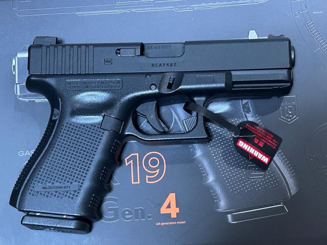 マルイ　Glock 19 Gen 4 Guns Modify SAスチールサイト