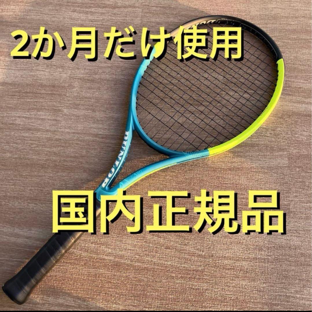 2025 ダンロップ SX300 グリップG3 即購入ok