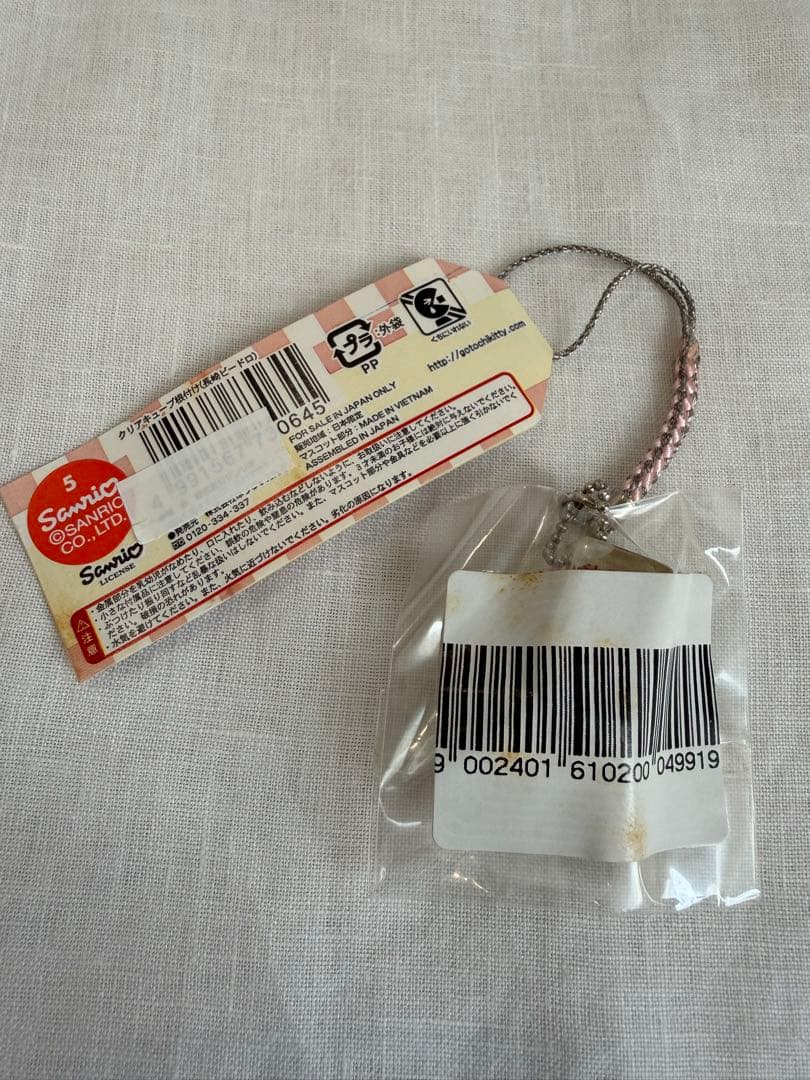 激レア　ご当地キティ　クリアキューブ　ビードロ　根付け　サンリオ　ハローキティ