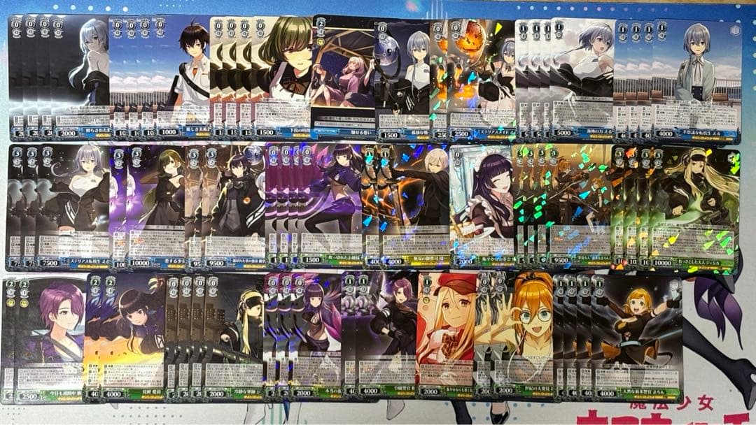 ヴァイス ディーサイド 枝電源 デッキ その他組み換えパーツ