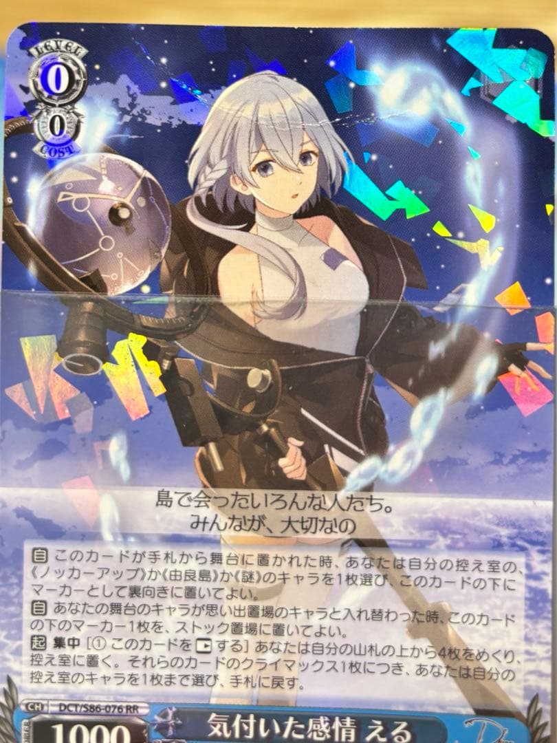 ヴァイス ディーサイド 枝電源 デッキ その他組み換えパーツ