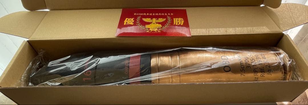 ガルパン　クッション　徹甲弾