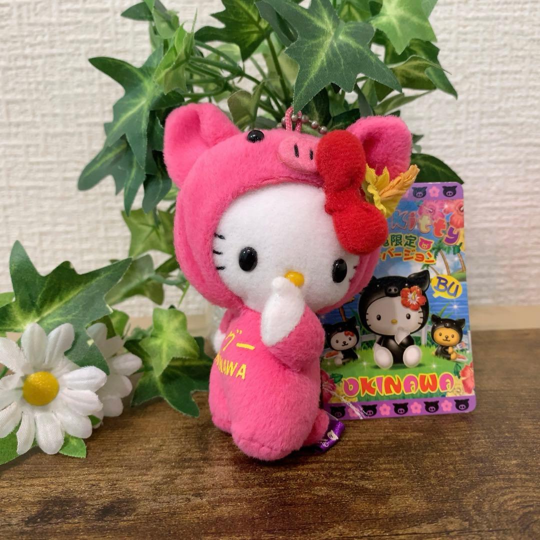 ⭐︎希少激レア⭐︎ ご当地キティ　マスコット　沖縄限定　ピンクアグーver.