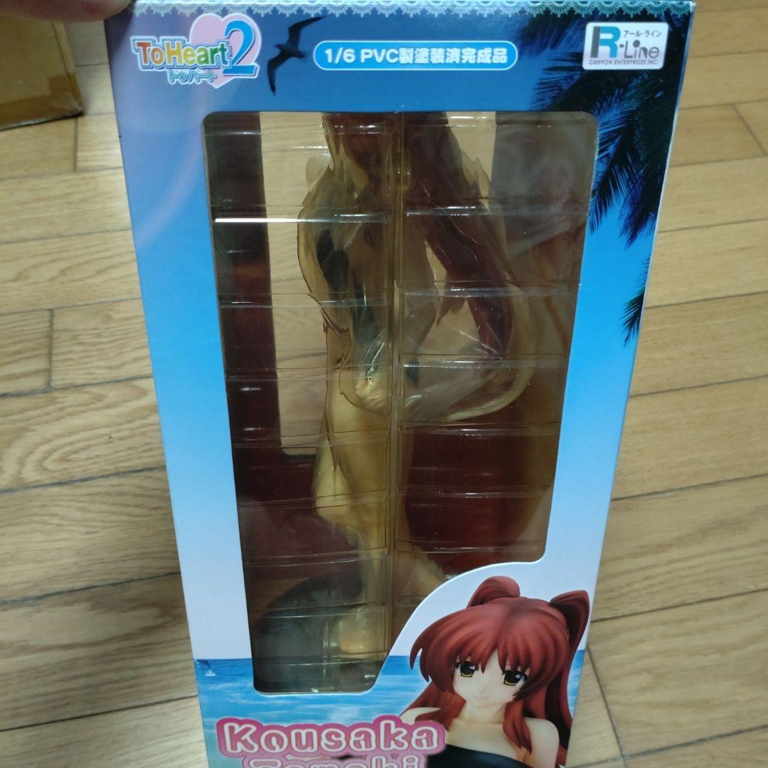 アール・ライン ToHeart2 向坂環 バケーションver.