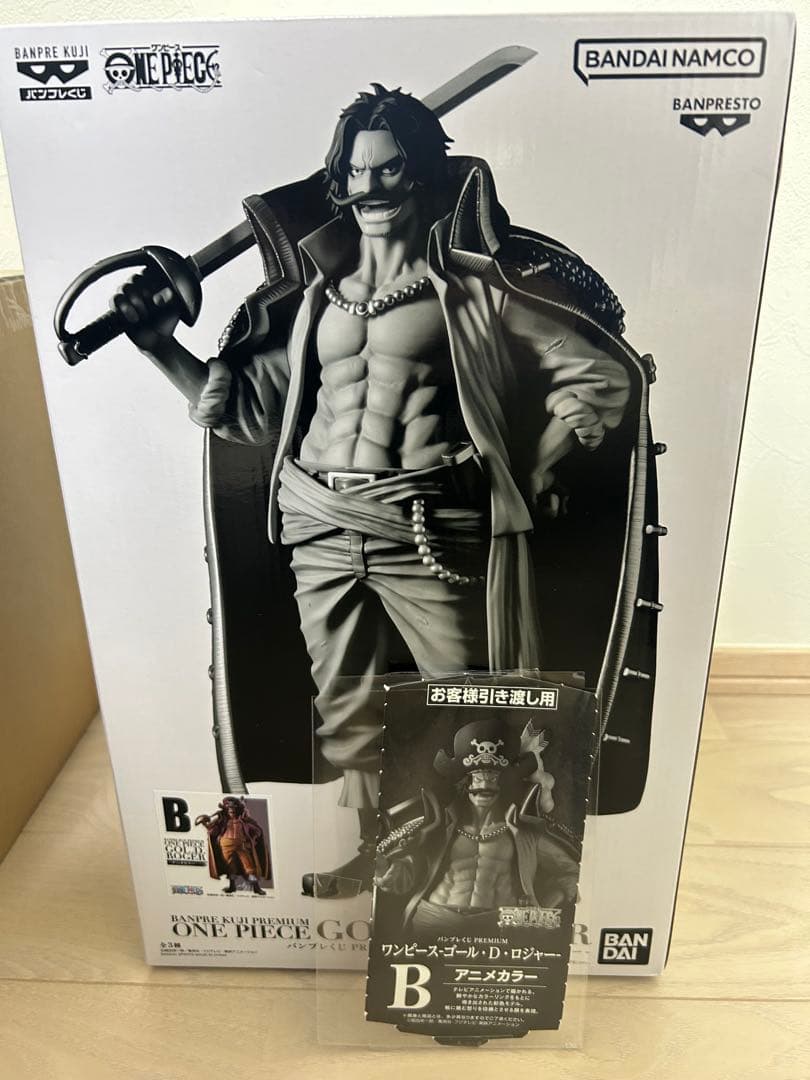 ワンピース まとめ売り ビッグマムMAXIMUM ロジャー ルフィ エース