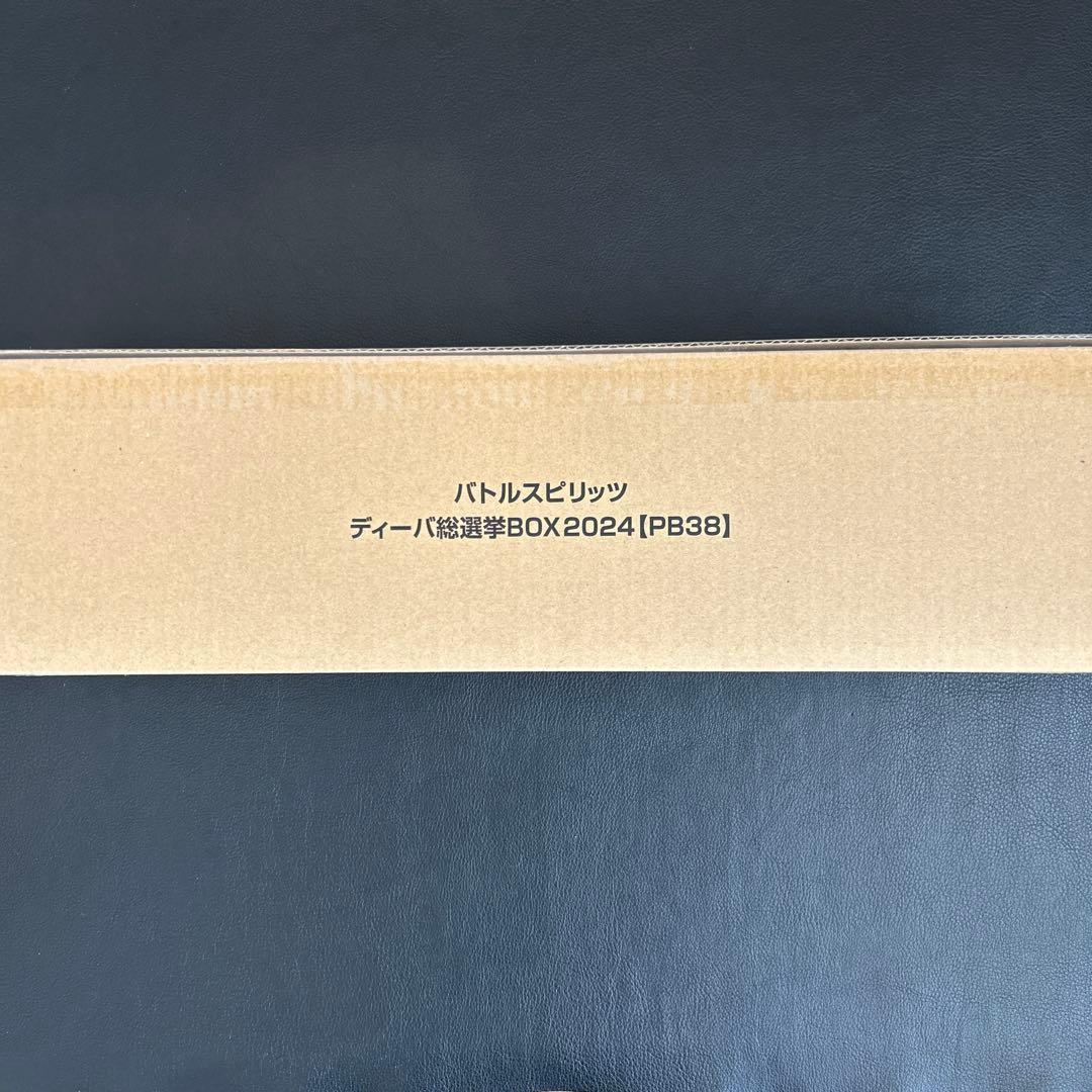 バトルスピリッツ ディーバ総選挙BOX2024【PB38】