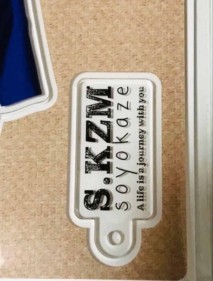 風間俊介 ファンクラブ限定 アクスタA(ブルー) soyokaze総会２０２５