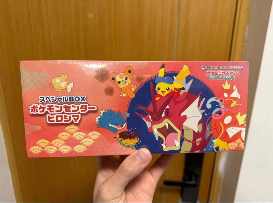 あ*や様 【新品未開封】スペシャルBOX ポケモンセンターヒロシマ 未開封