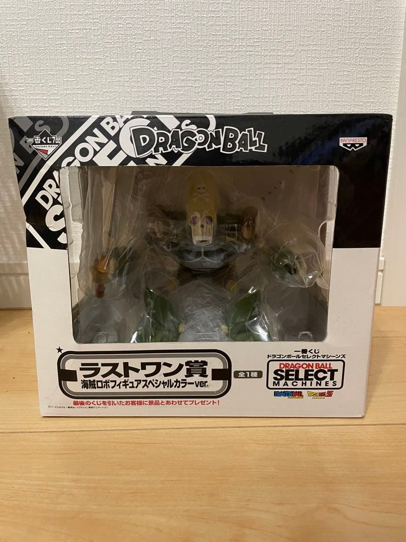 ドラゴンボール　一番くじ　セレクトマシーンズ　ラストワン賞　海賊ロボ