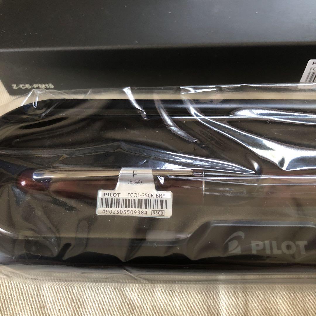 パイロット　コクーン　COCOON　2015年限定万年筆　４本セット