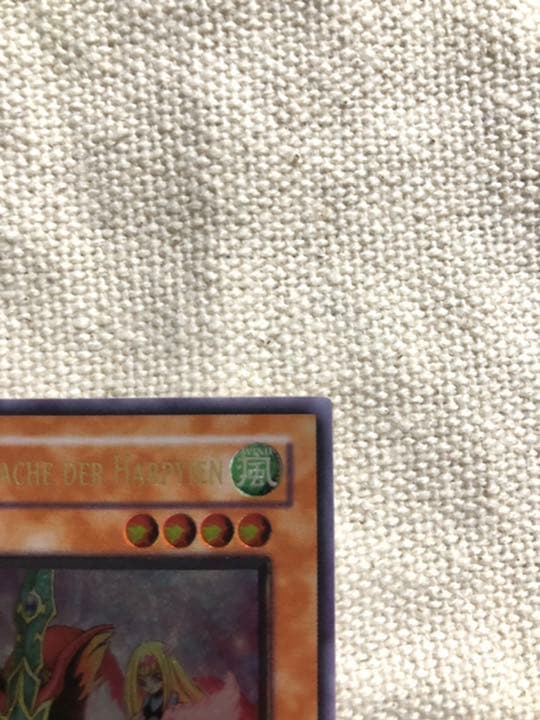 遊戯王　ドイツ版レリーフ