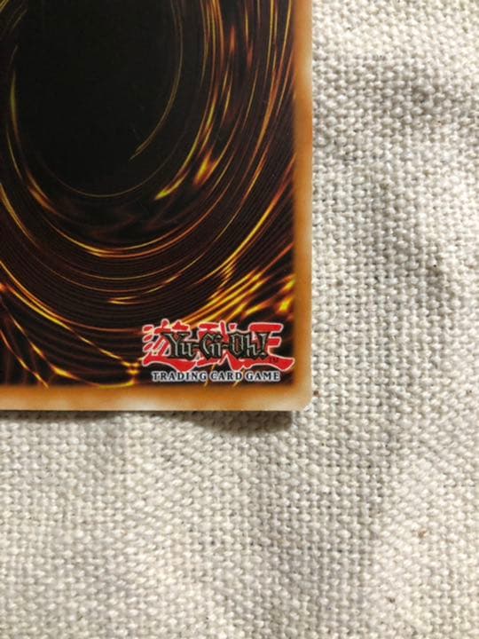 遊戯王　ドイツ版レリーフ