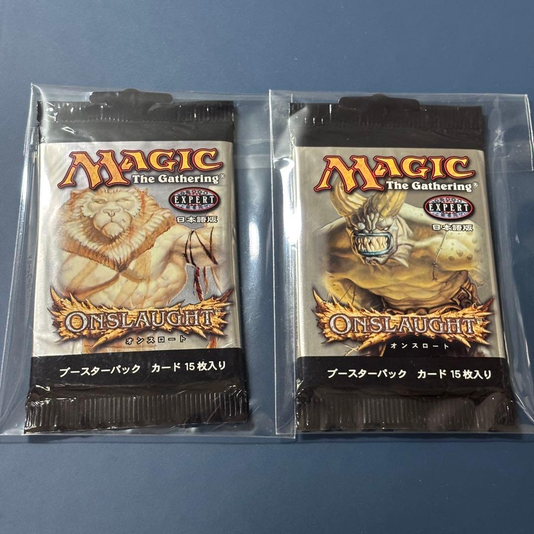 オンスロート　未開封　パック　2個セット