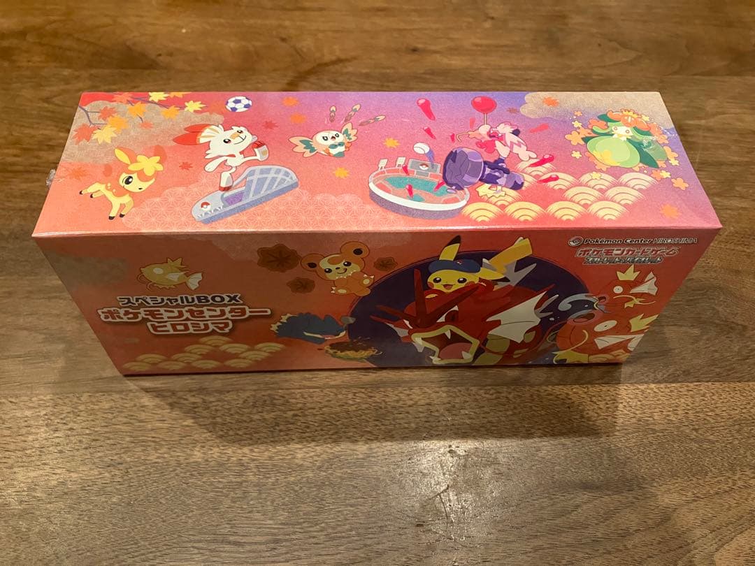 スペシャルBOX ヒロシマ　MEGAドリームex セット