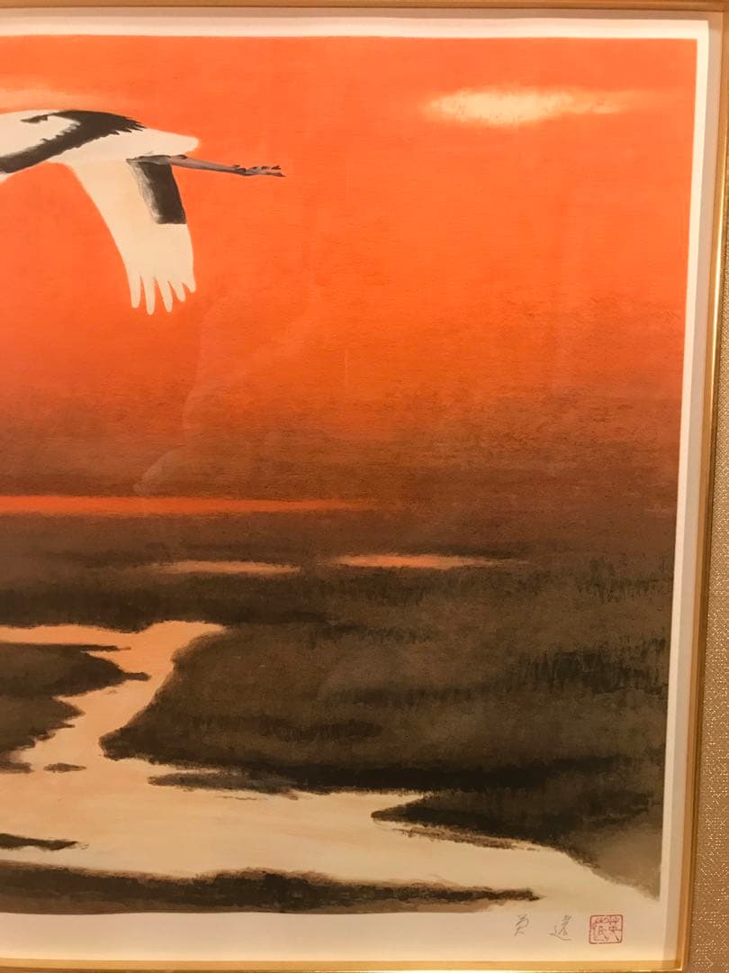 岩橋英遠　「湿原を翔ぶ」　リトグラフ　直筆サイン・落款・作品証明シール有り