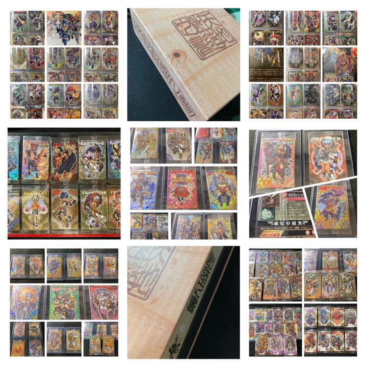 未開封‼️ 森羅万象チョコ　カード　天地創造キャンペーンバインダー