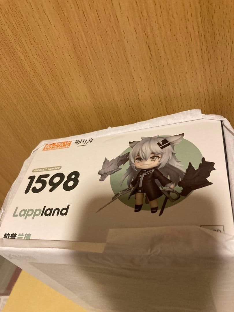 ねんどろいど ラップランド　アークナイツ