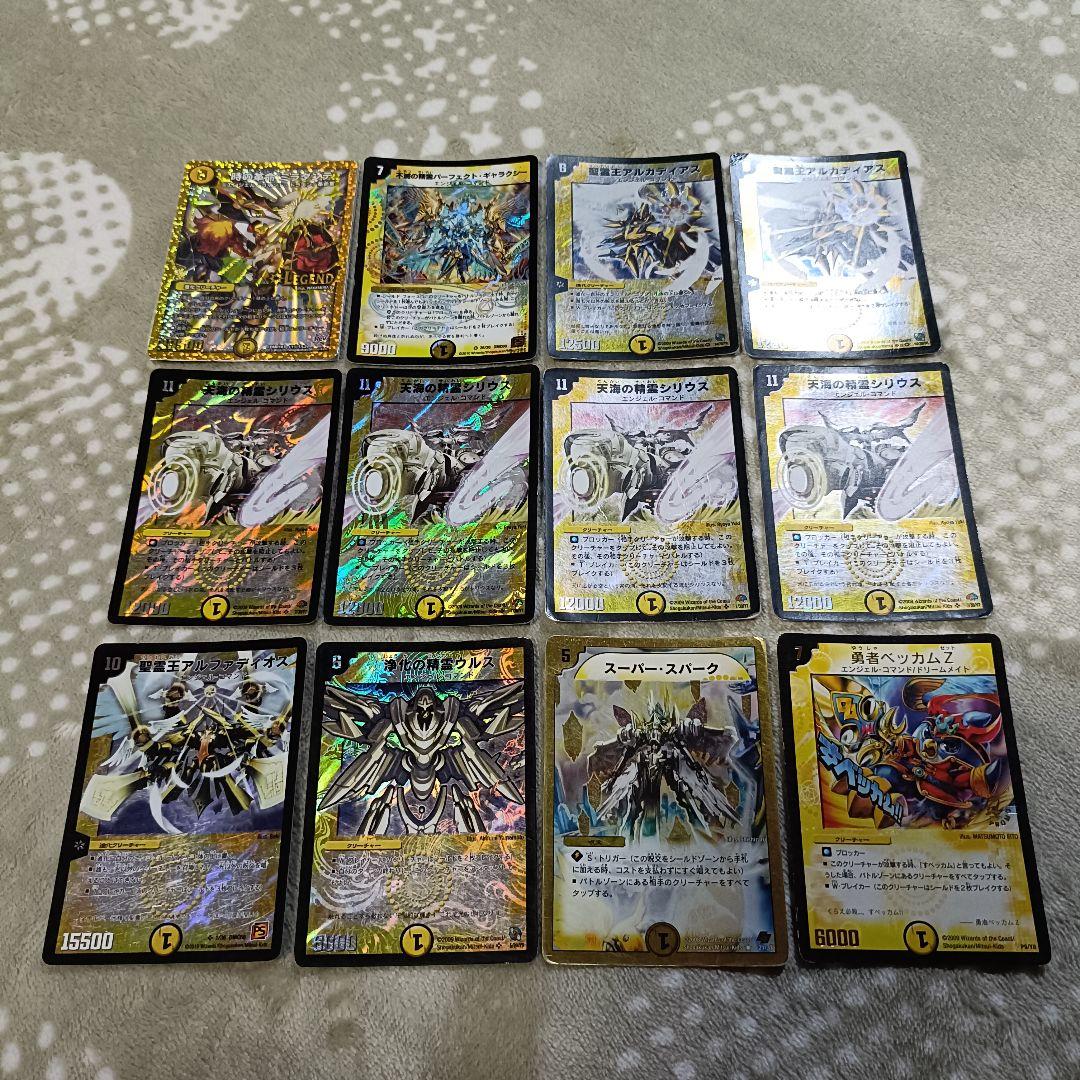 デュエルマスターズ 初期・旧枠 まとめ売り 約108枚 デュエマ