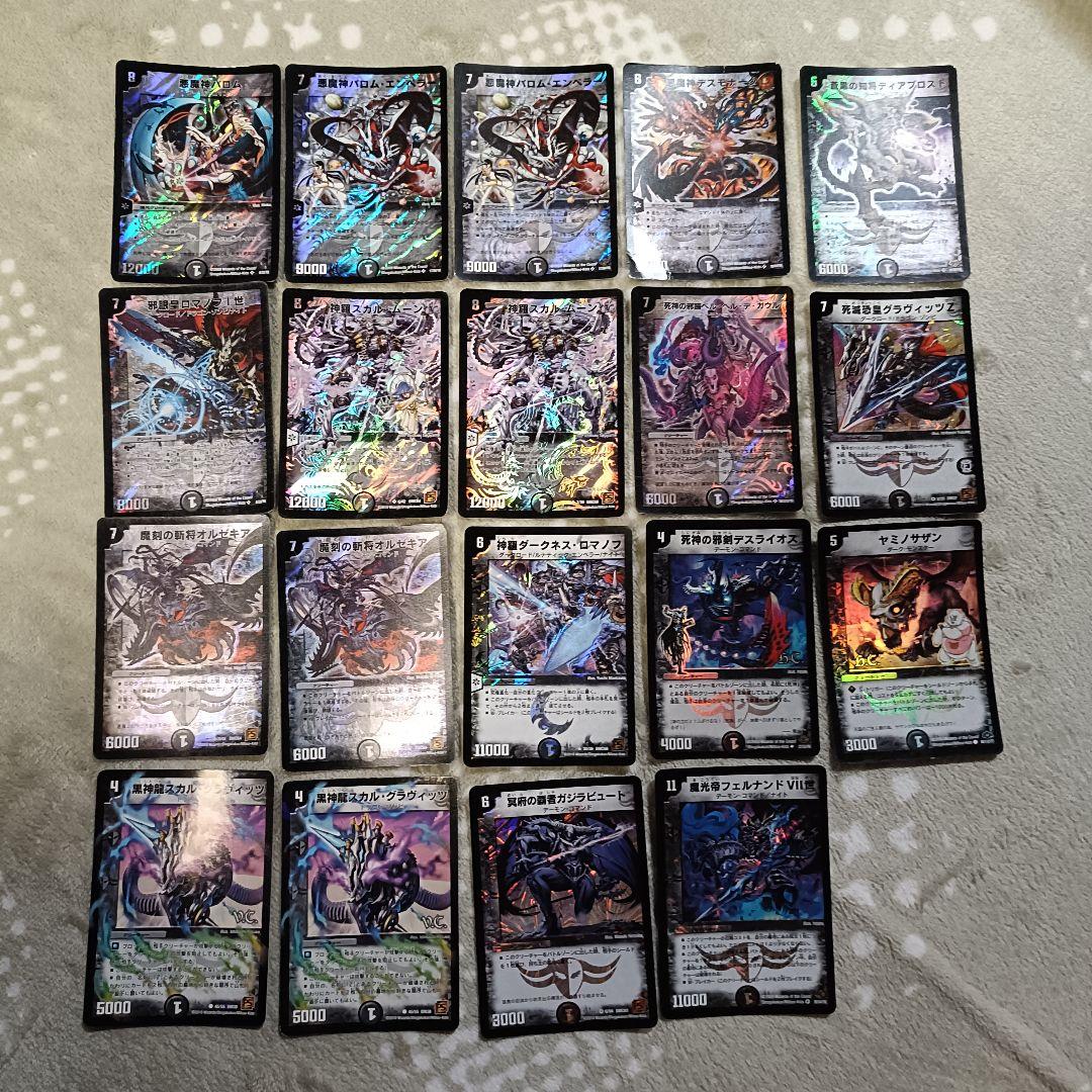 デュエルマスターズ 初期・旧枠 まとめ売り 約108枚 デュエマ