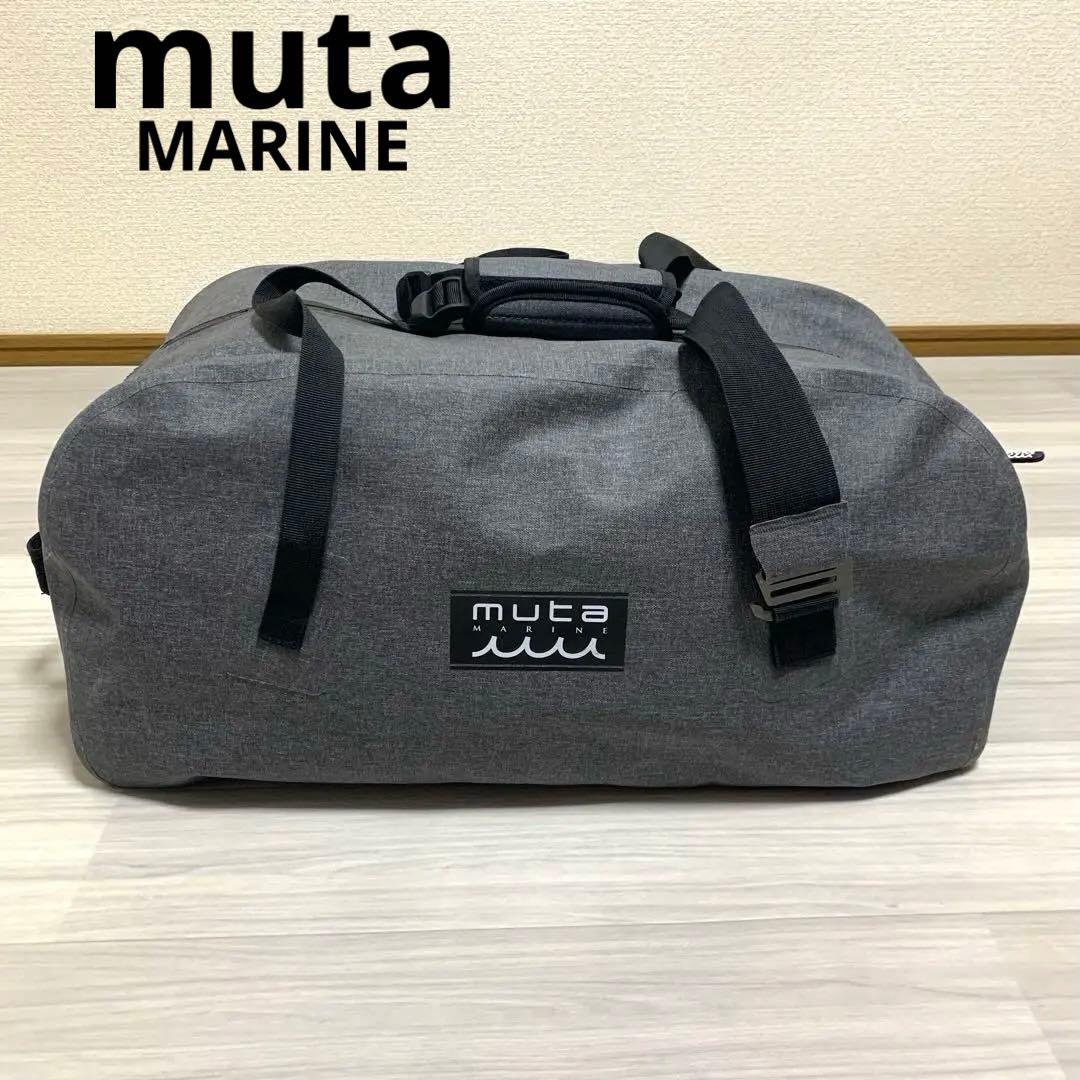 MUTA MARINE 2way ボストンバッグ　防水タイプ