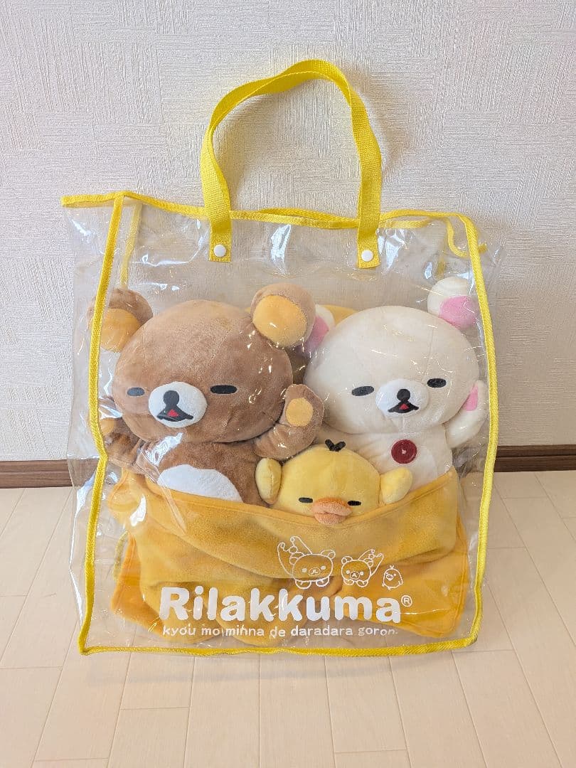 希少　リラックマ あつめてぬいぐるみ　 みんなでお昼寝2005年　限定品