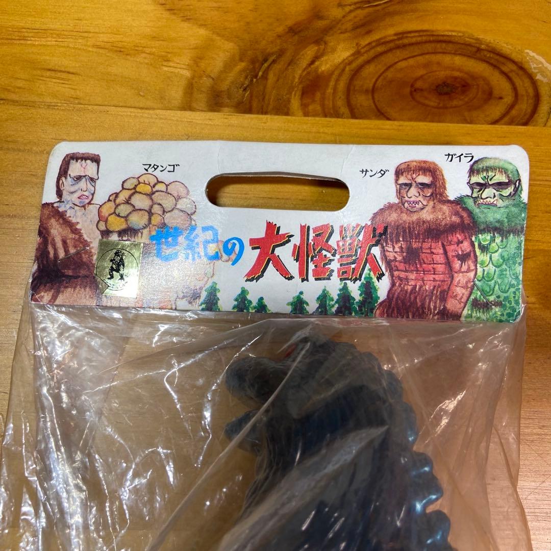 東宝怪獣シリーズ ゴジラ ソフビ 新品未使用 5788