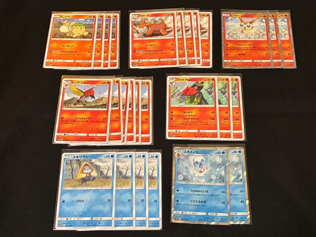 ポケモンカードセット　スカイレジェンド　200枚