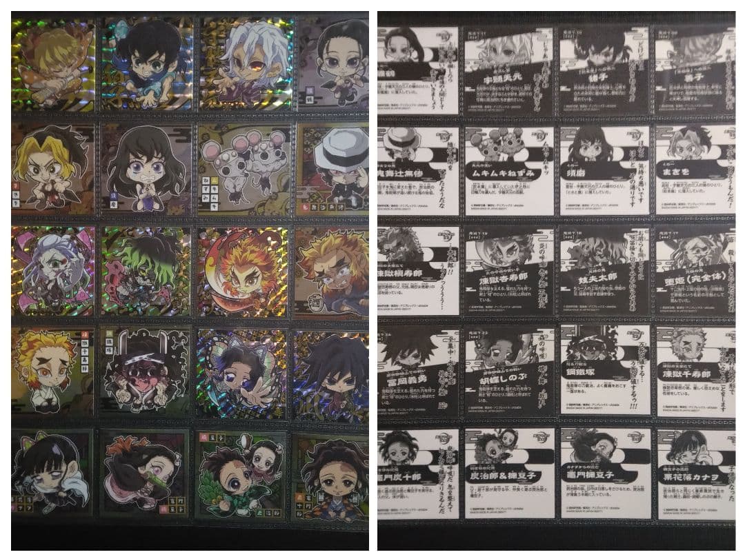 鬼滅の刃シールウエハース　1-8弾　開封済み　231枚