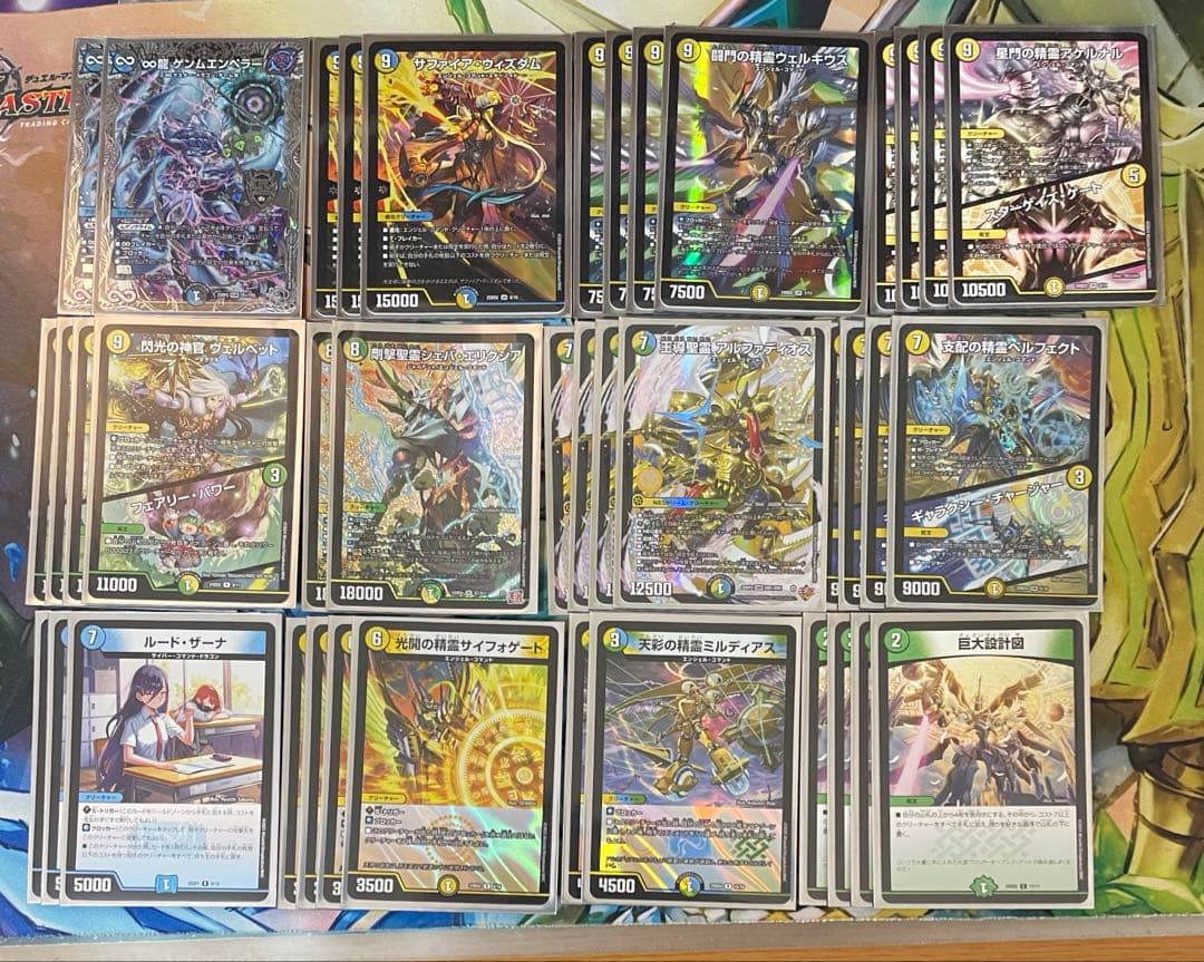 巨大トリーヴァアルファディオスデッキ　ミルディアス2枚　ルードザーナ1枚追加