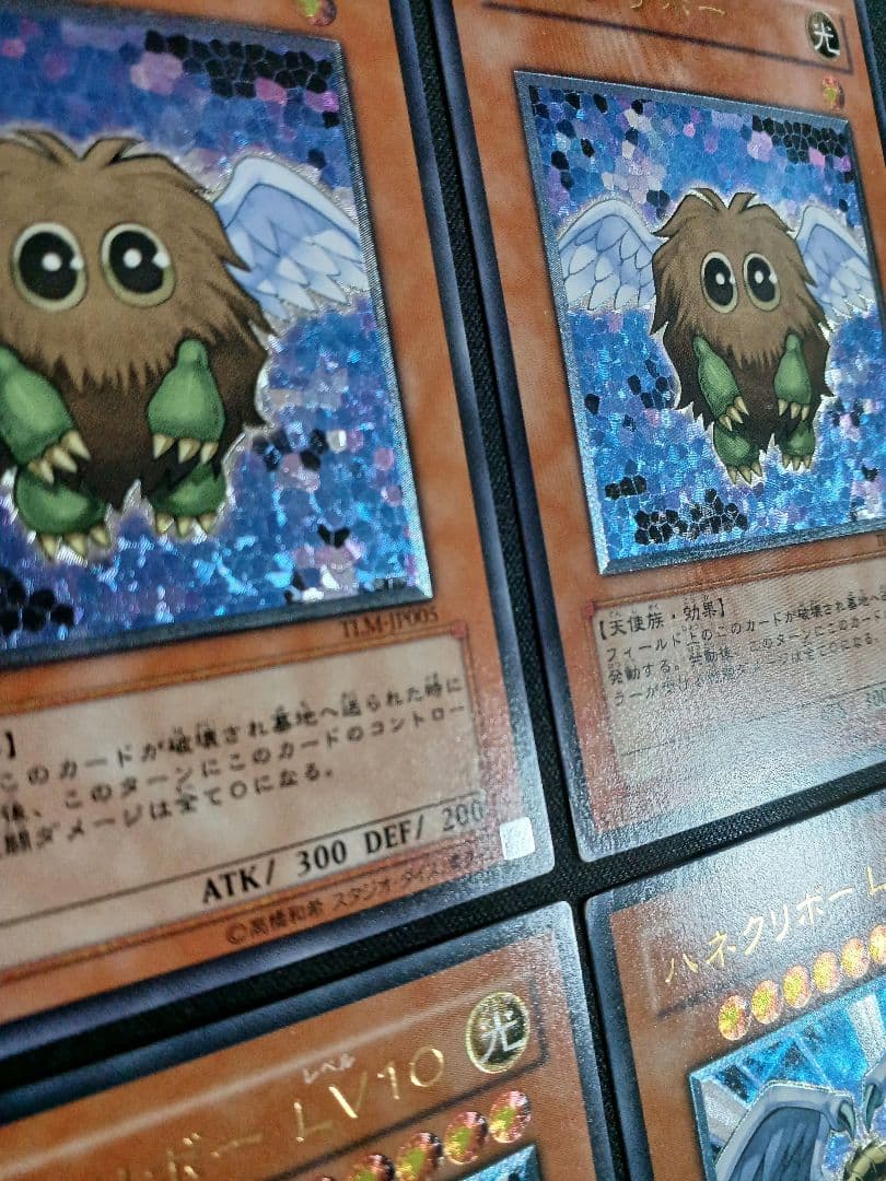 ハネクリボー　3枚　LV10　3枚　計6枚　レリーフ　アルティメット　遊戯王