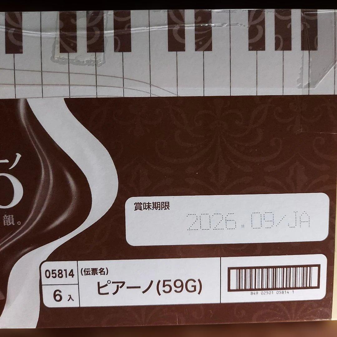 超贅沢！人気のお菓子詰め合わせセット！