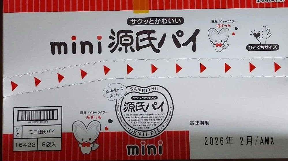 超贅沢！人気のお菓子詰め合わせセット！